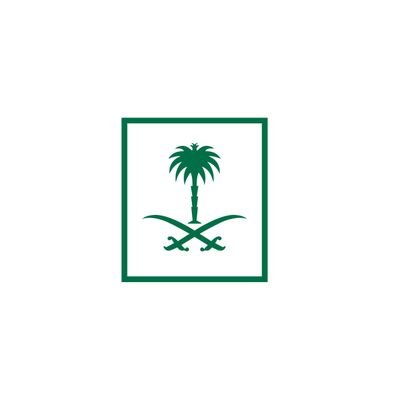 وزارة للاستثمار - السعودية